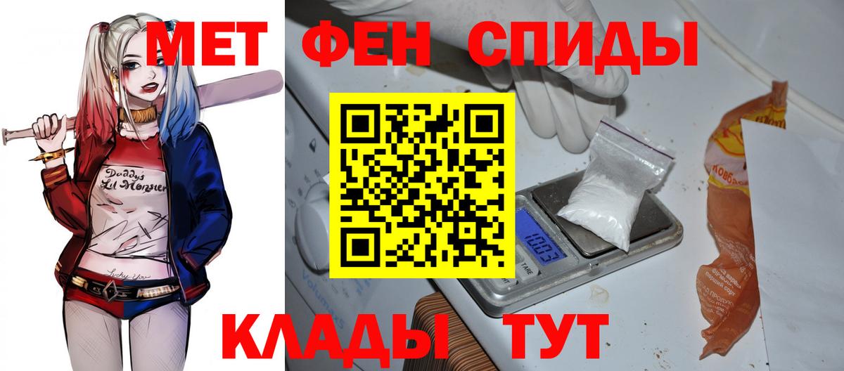 Amphetamine 97% Можга