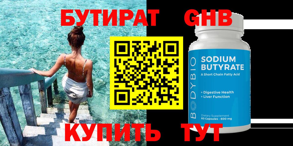 Героин  A PVP СК кристаллы  КОКАИН  Вход с VPN  Меф МЯУ МЯУ  ГАШИШ  МДМА  МЕФ   Можга  Марихуана 