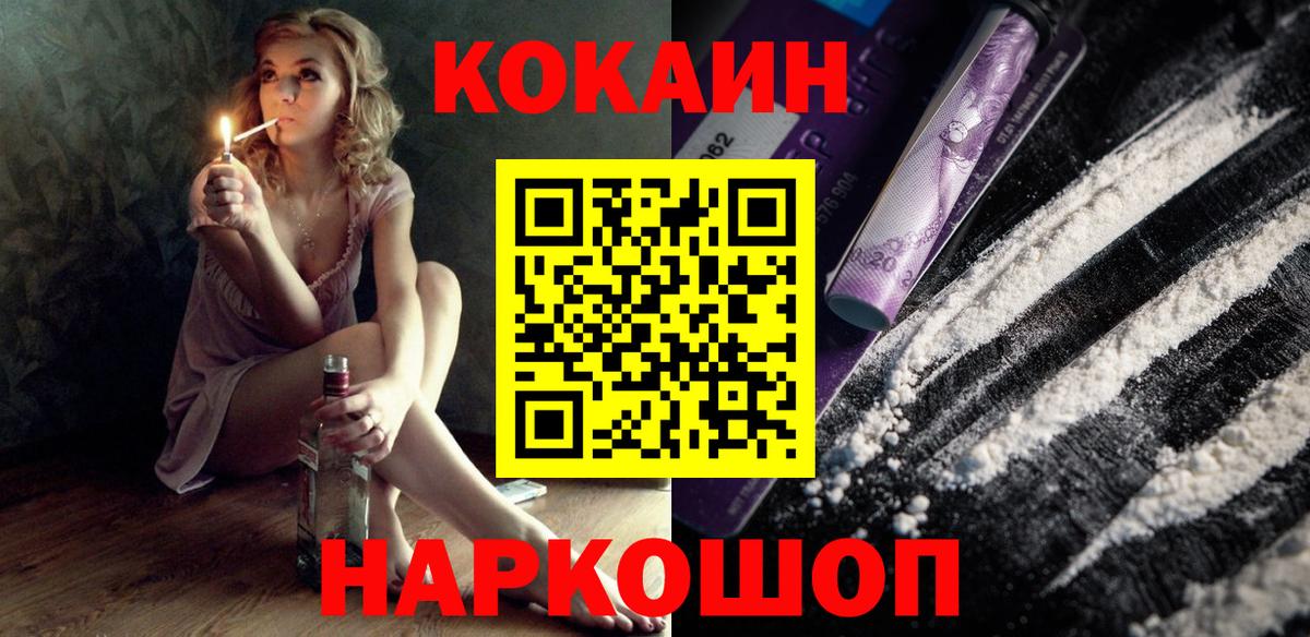 КОКАИН Эквадор Можга