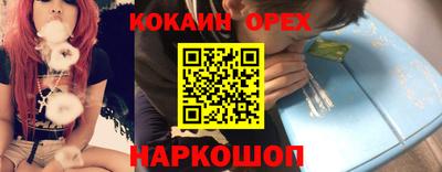 кокаин колумбия Гай