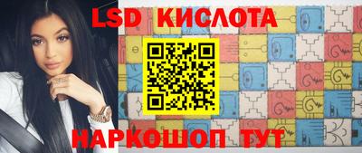 СК Гусиноозёрск