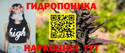СК Гусиноозёрск