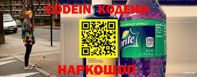 СК Гусиноозёрск