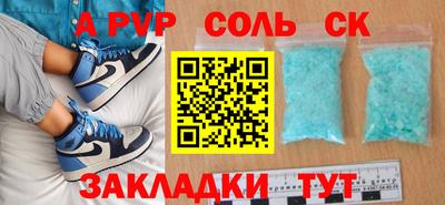 2c-b Гатчина