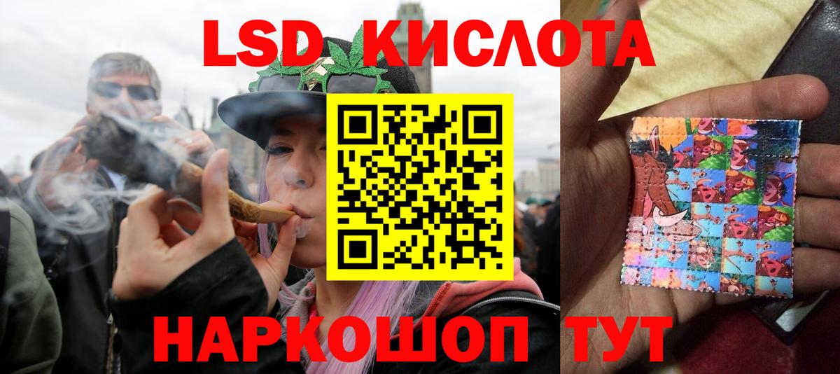 Лсд 25 экстази  LSD-25 экстази кислота  Вход с VPN  LSD-25 экстази кислота  Можга 