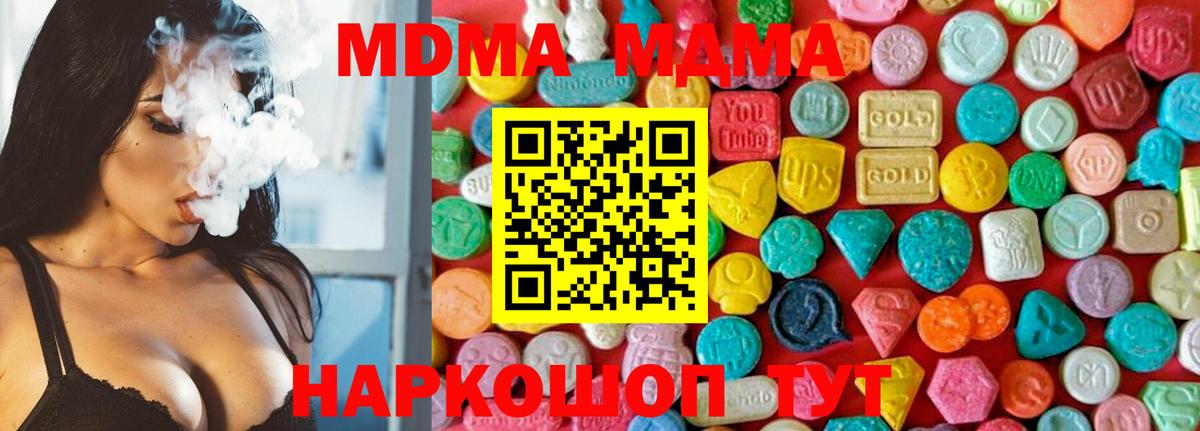 MDMA VHQ Можга