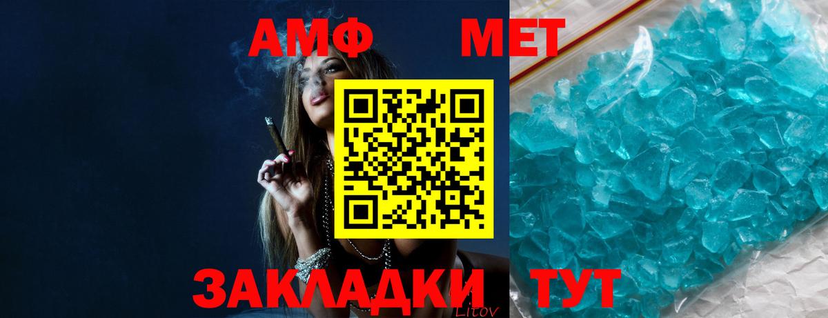 Можга  Метамфетамин кристалл  Вход с VPN 