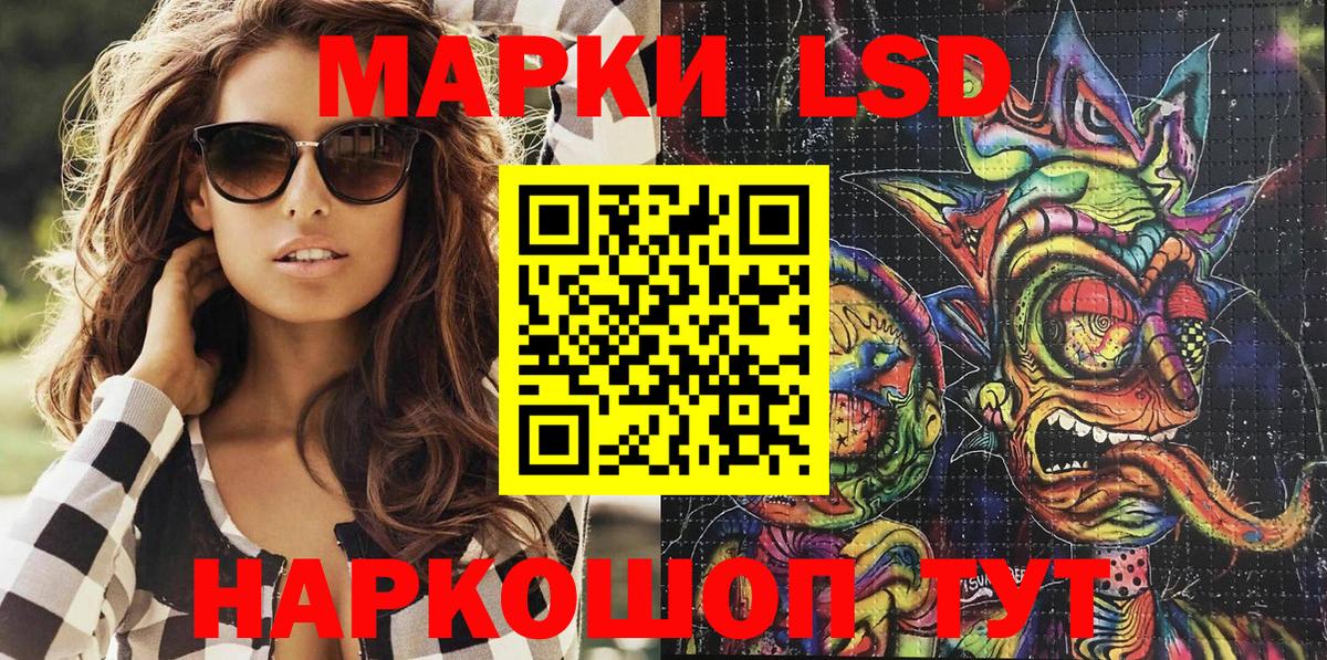 Наркотические марки  Марки 25I-NBOMe 1,5мг  Вход с VPN  Можга 