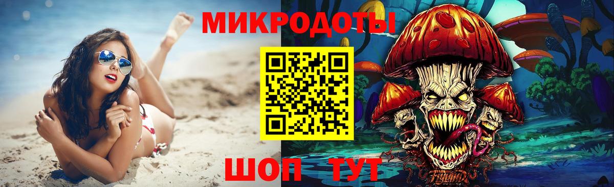 Галлюциногенные грибы прущие грибы Можга