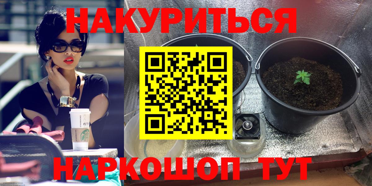Бошки Шишки White Widow Можга